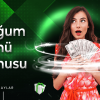 bethouse-dogum-gunu-bonusu